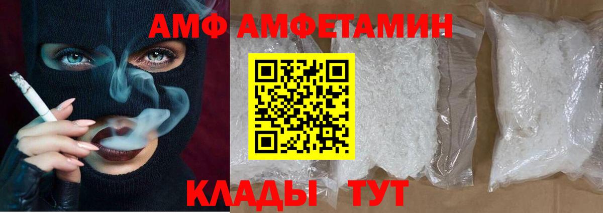  Кокаин Электрогорск