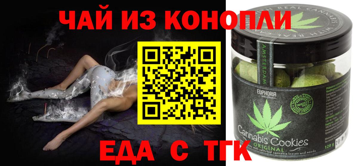 ГАШИШ  Вход с VPN  Электрогорск  Гашиш  Метамфетамин  ЭКСТАЗИ  Меф   Конопля 