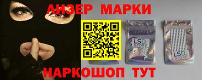индика Будённовск