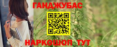 марки lsd Бугуруслан