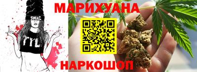 марки lsd Бугуруслан