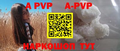 индика Будённовск