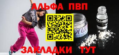 скорость Ликино-Дулёво