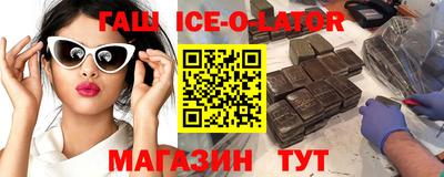 каннабис Лесосибирск