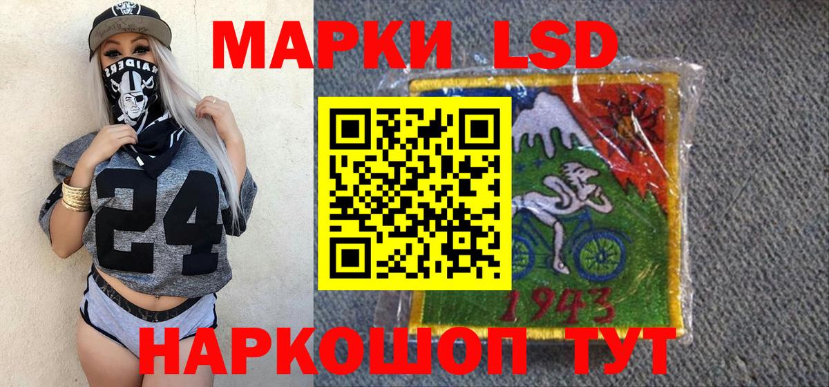 Электрогорск  Наркотические марки 1,5мг  Вход с VPN 