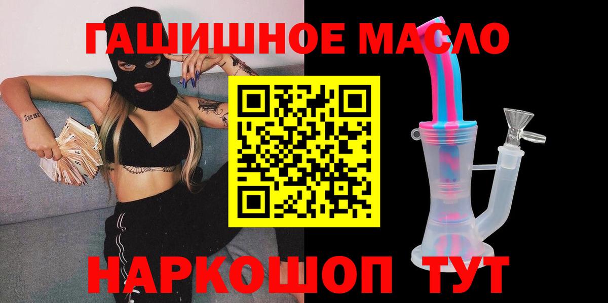 ТГК вейп Электрогорск