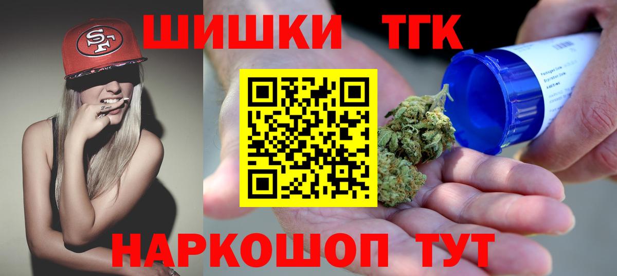 МАРИХУАНА конопля  Вход с VPN  Бошки Шишки Amnesia  Бошки Шишки планчик  Электрогорск  Марихуана Bruce Banner 