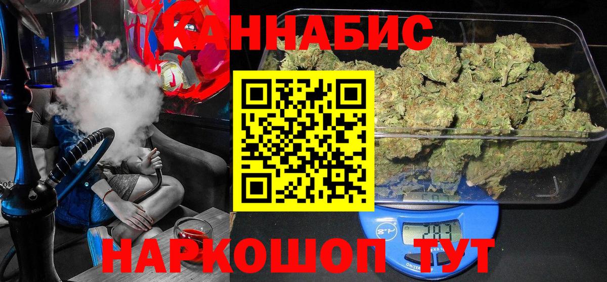 Бошки марихуана тримм Электрогорск